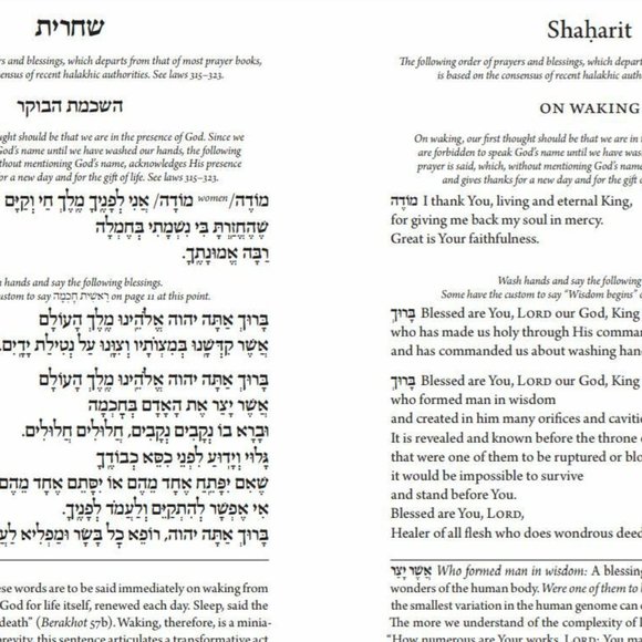 Pink Koren Shalem Hebrew English Complete Sacks Pocket Siddur w/tabs Ashkenaz - Picture 7 of 9